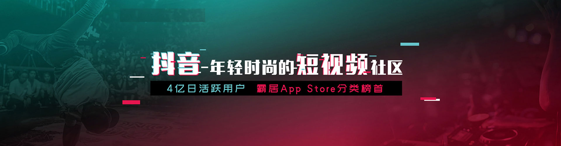 高安信息流推广